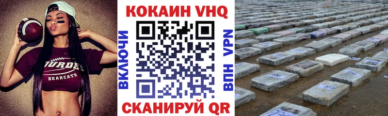 Купить наркоту Лиски МАРИХУАНА Alpha PVP ГАШ Мефедрон