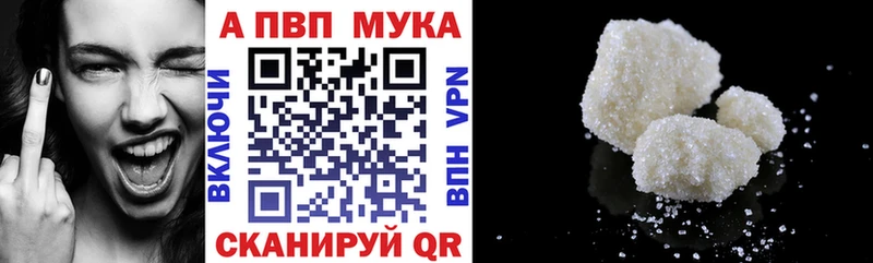 продажа наркотиков  Лиски  APVP СК КРИС 