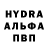 Меф 4 MMC Half Nelson