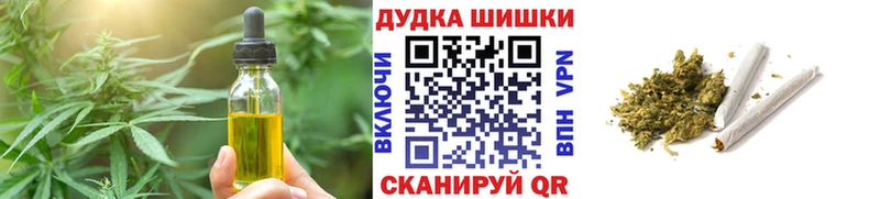 Печенье с ТГК конопля  цены наркотик  блэк спрут ССЫЛКА  Лиски 