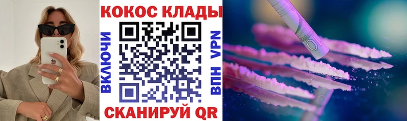 КОКАИН 97% Лиски