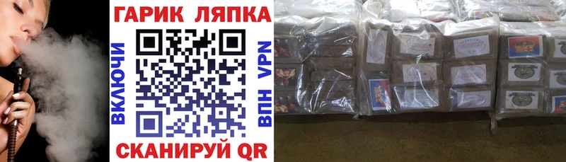 ГАШИШ гарик наркотики Лиски