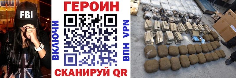OMG онион  Лиски  ГЕРОИН герыч  где можно купить наркотик 