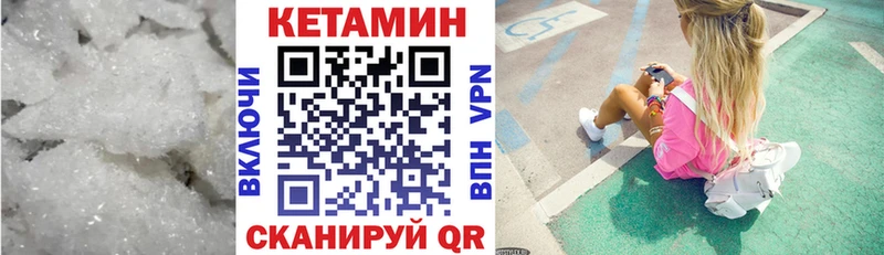 КЕТАМИН ketamine  где продают   Лиски 