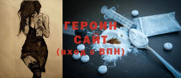 COCAINE Абинск