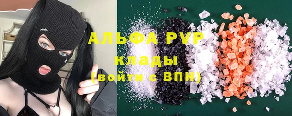 COCAINE Абинск