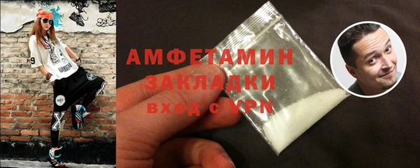 COCAINE Абинск