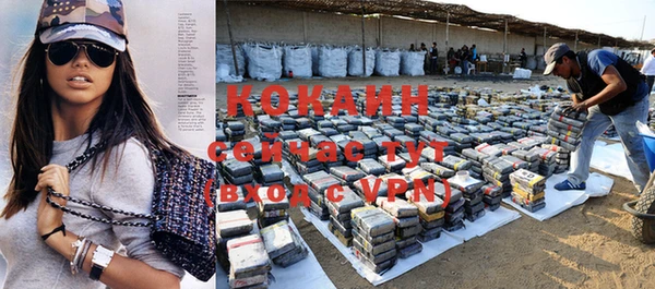 COCAINE Абинск