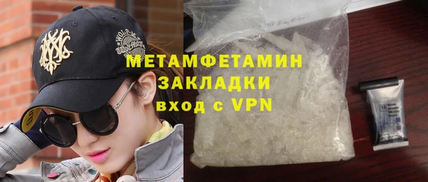 крисы Пролетарск