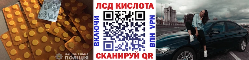 LSD-25 экстази ecstasy  Лиски 