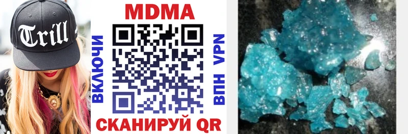 МДМА кристаллы  Лиски 