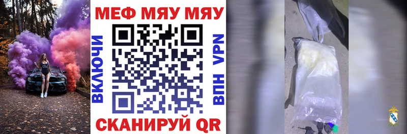 Меф мука  гидра   Лиски 
