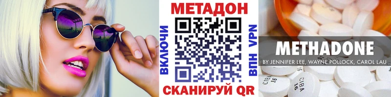 МЕТАДОН белоснежный  закладка  Лиски 