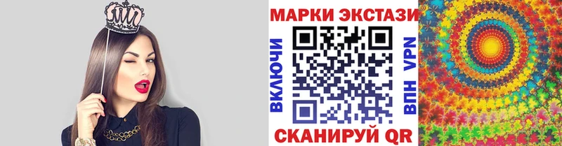 хочу   Лиски  Марки NBOMe 1500мкг 