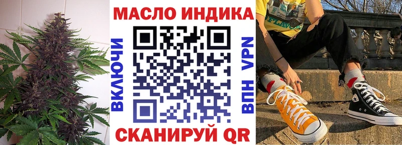ТГК жижа  купить наркотик  Лиски 